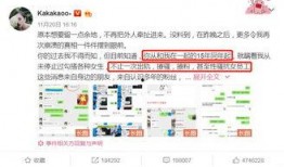 欠草在线观看视频,揭秘热门视频背后的故事与魅力