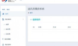 小程序最新爆料平台下载,平台下载功能全面升级，用户体验再升级