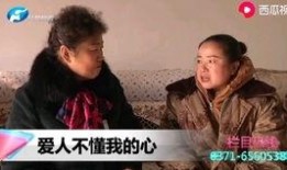 农民爆料二婚女人视频,农民爆料视频引发热议